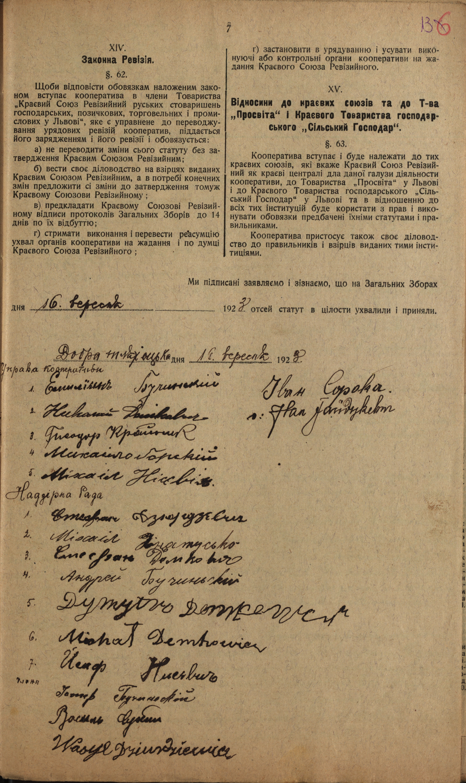 Samopomoc Statute Page 3